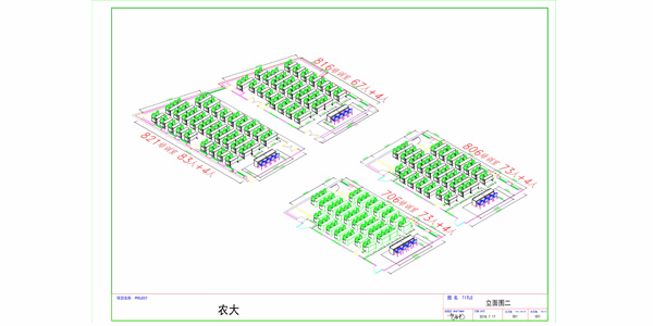 南京學校家具生產(chǎn)廠家定制設(shè)計南京農(nóng)業(yè)大學MBA教室項目